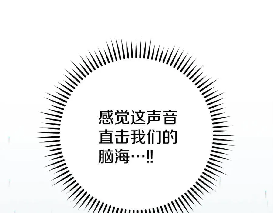 第209话 我是园丁59