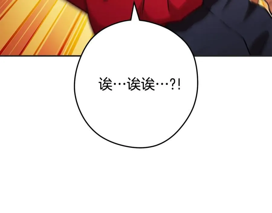 第199话 抵达天堂106