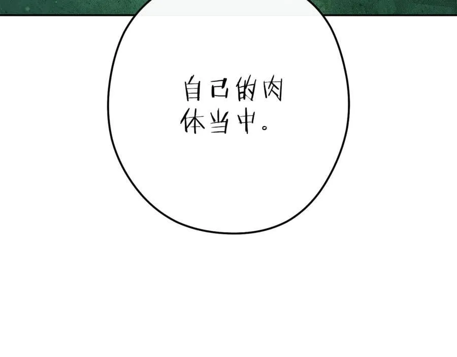 第212话 森林种族91