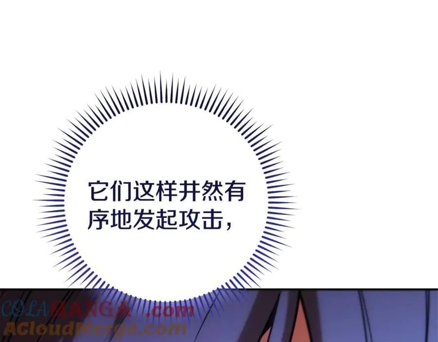 第206话 试验成功44