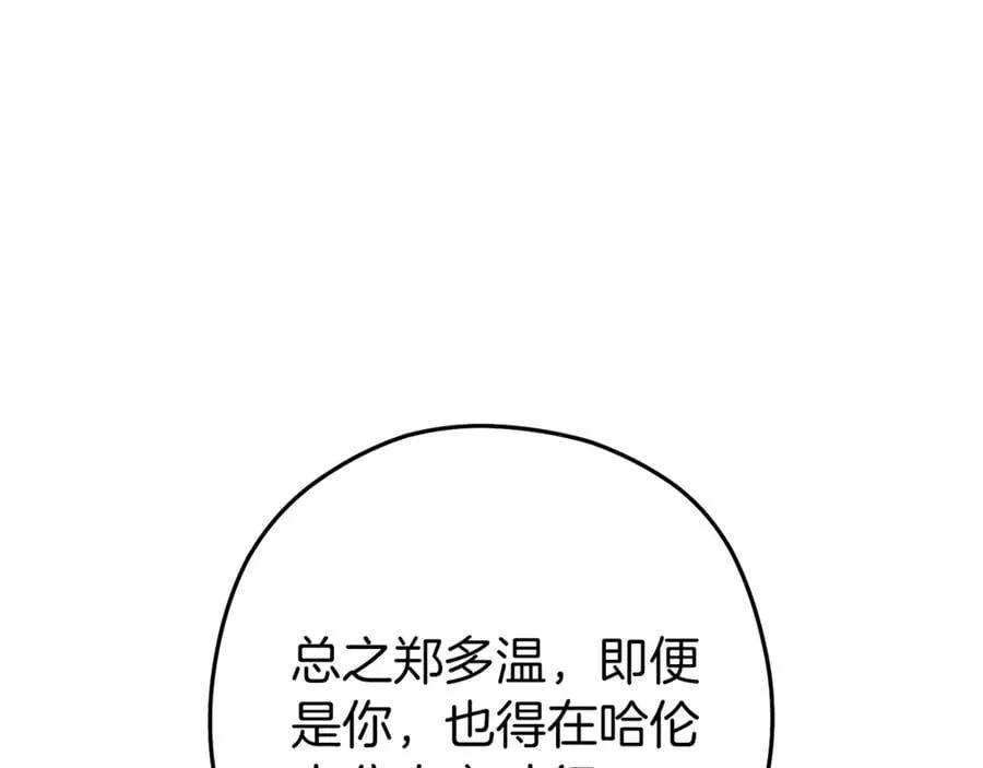 第220话 重塑框架247