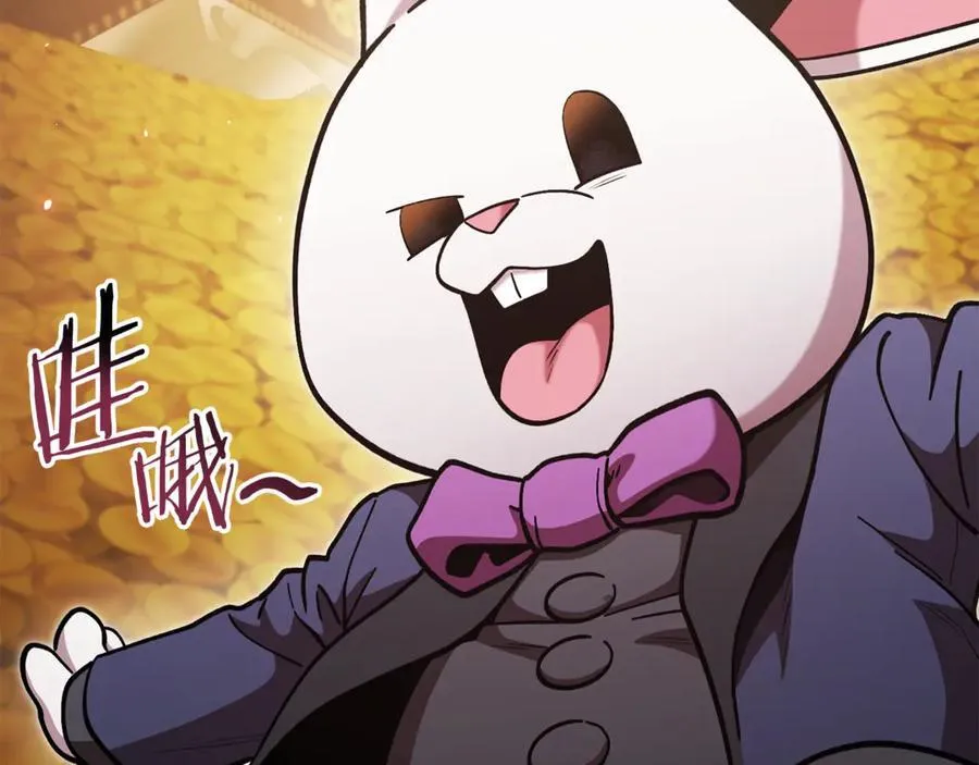 第194话 第五座神殿117