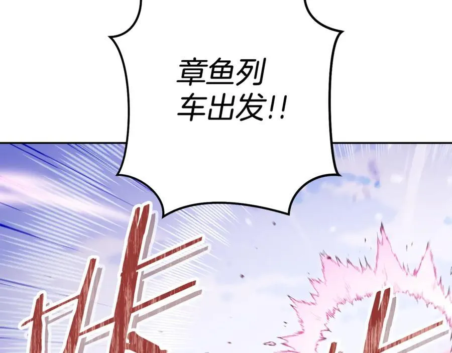 第216话 齐心协力135