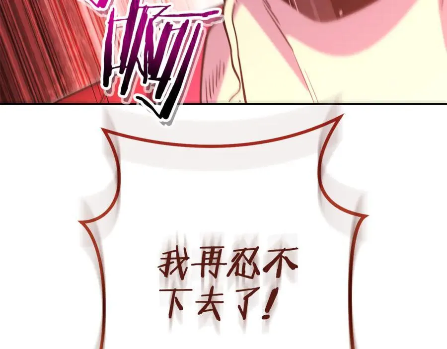 第214话 升级191