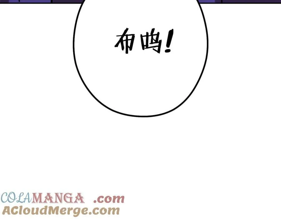 第201话 达成成就100
