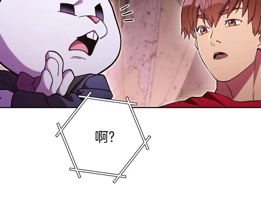 第197话 孔明灯229