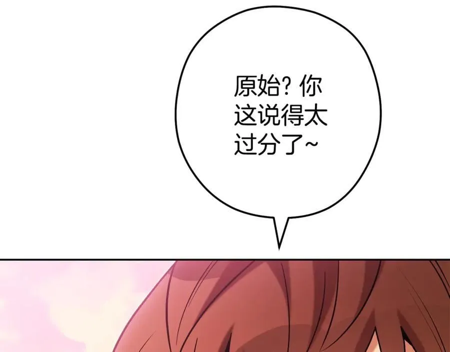 第206话 试验成功135