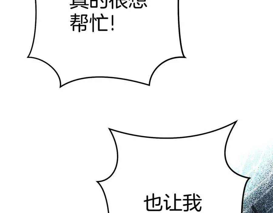 第197话 孔明灯257