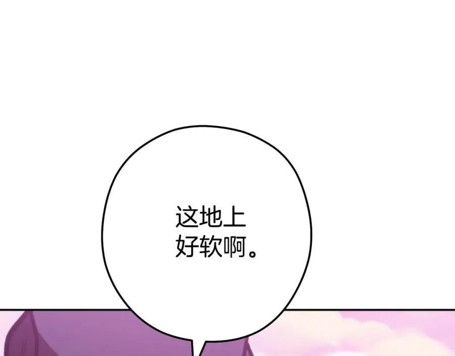 第199话 抵达天堂31