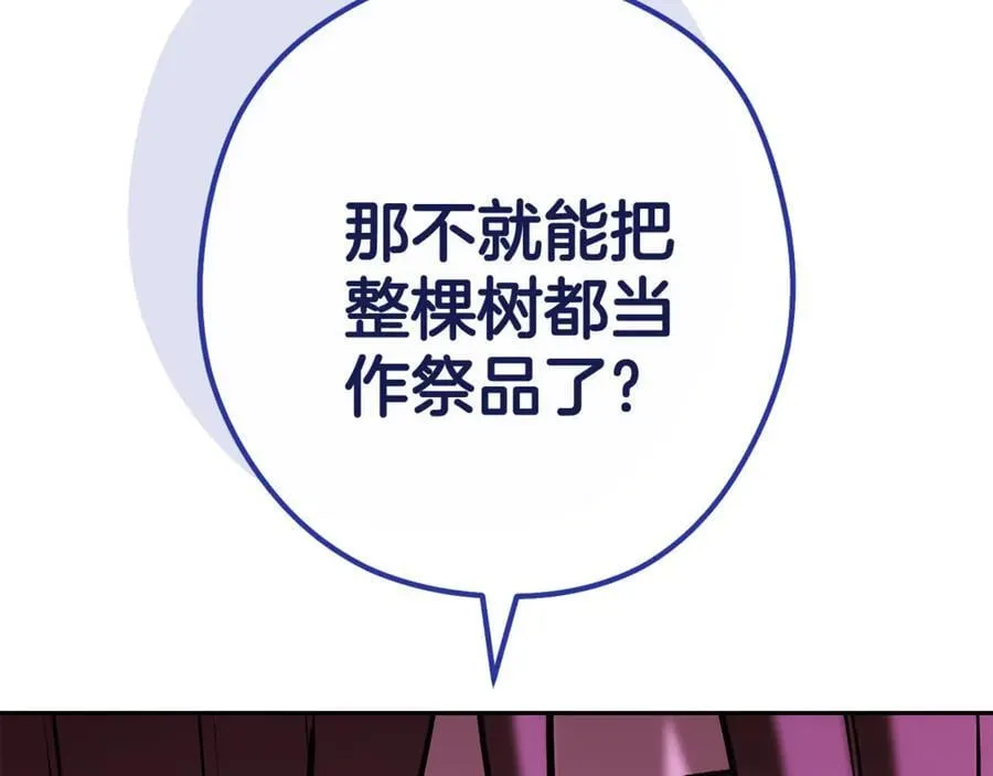第217话 援军到来78