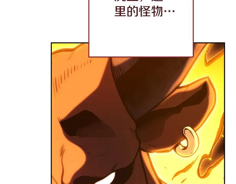 第220话 重塑框架215