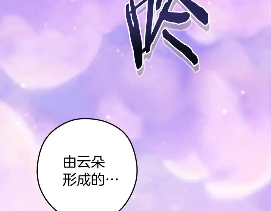 第198话 邀请函启动194
