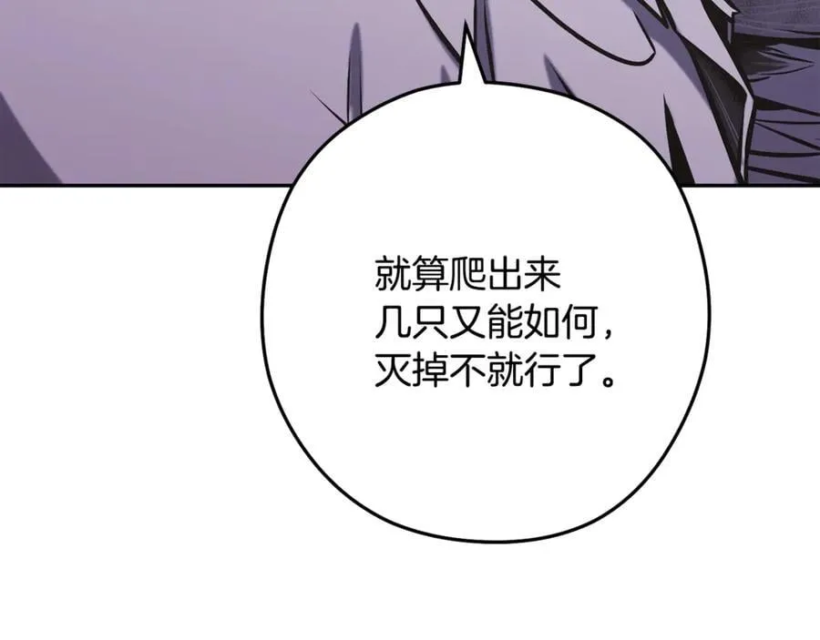 第229话 真正的世界树49