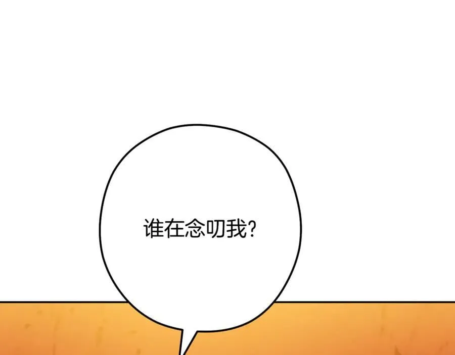 第227话 你也喂了246