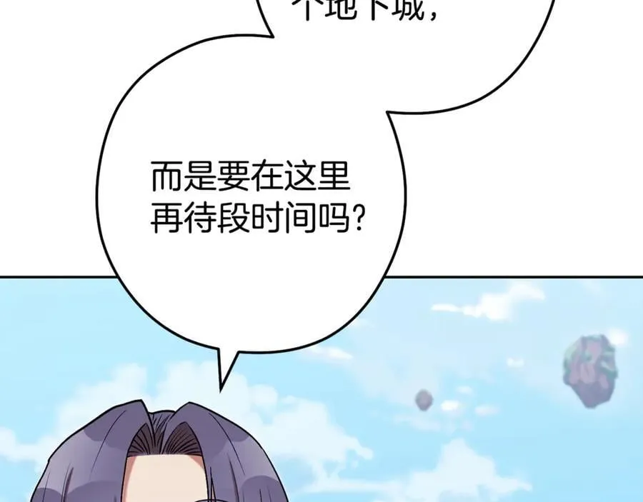 第195话 众人会和118