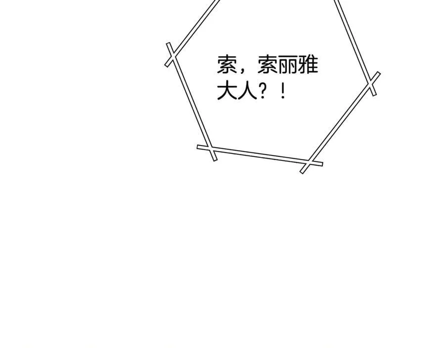 第226话 让你看看我的底气163