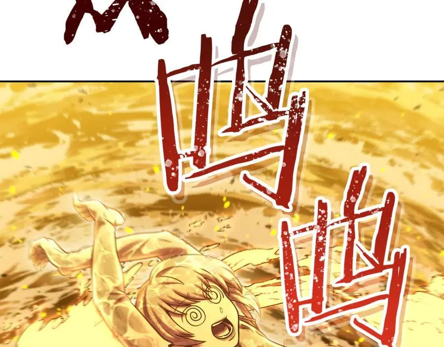 第227话 你也喂了75