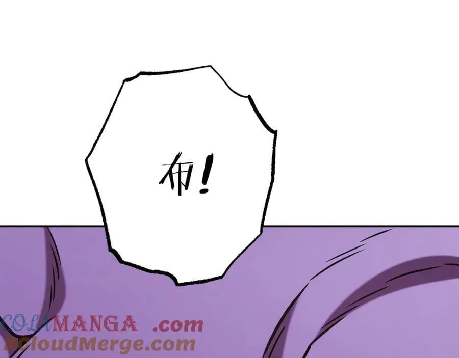 第200话 大战小章鱼76