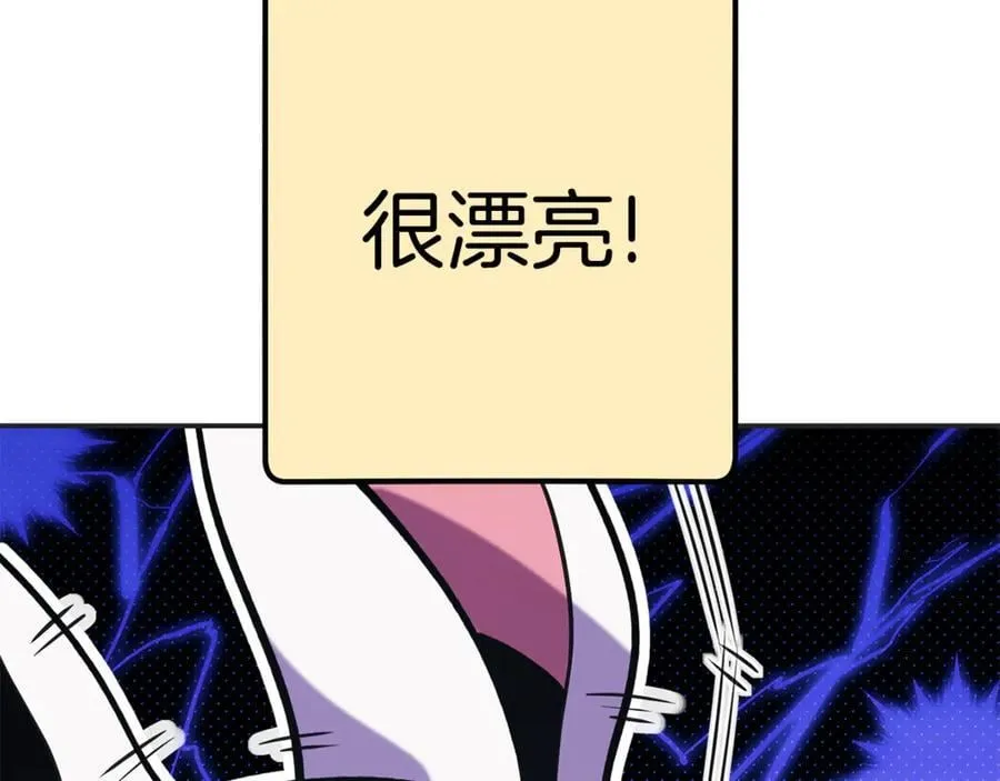 第199话 抵达天堂62