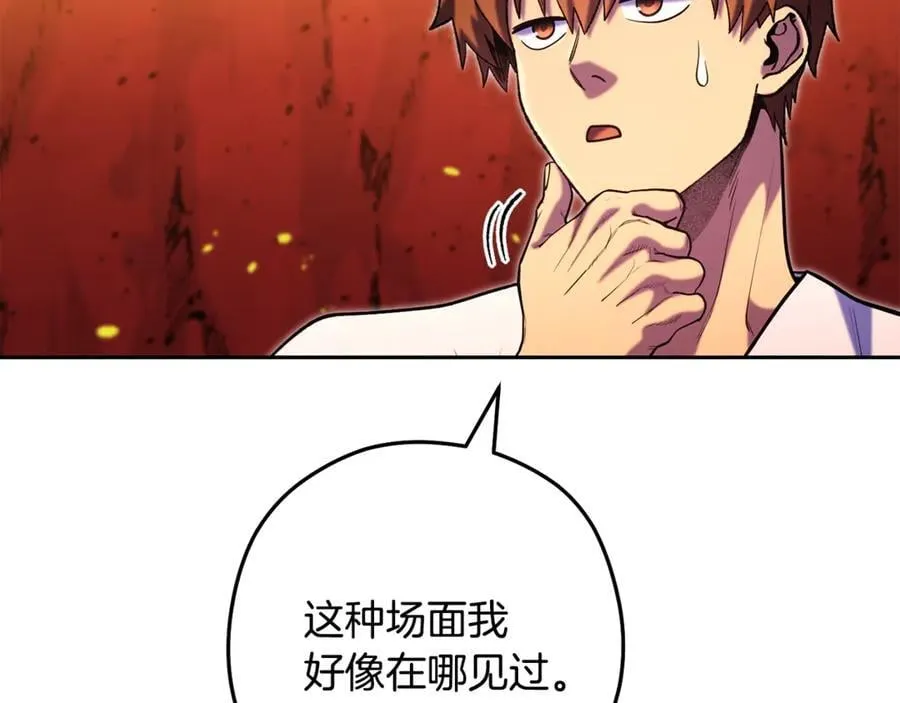 第228话 它们居然长翅膀了147