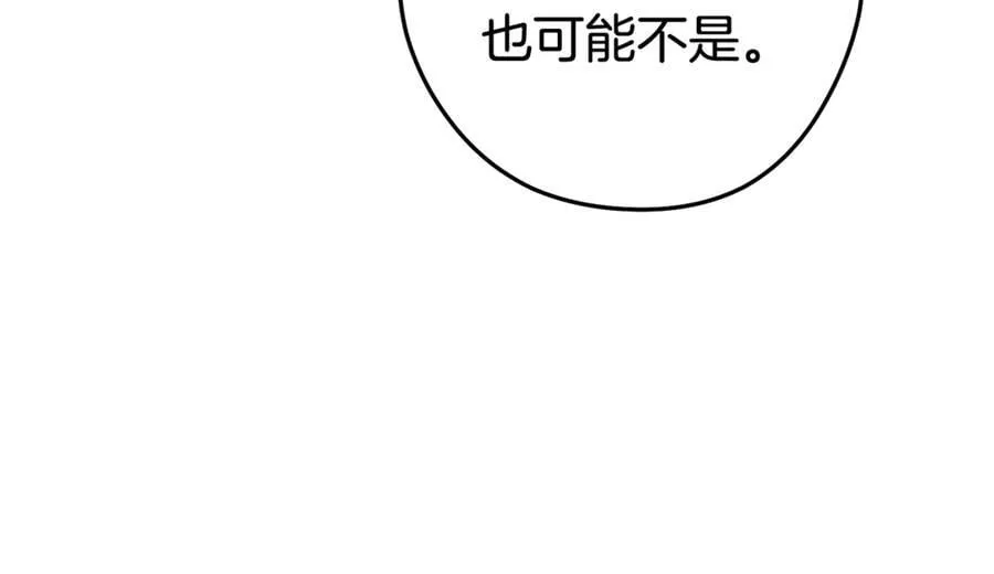 第210话 诅咒222