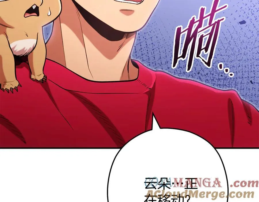 第208话 世界树212