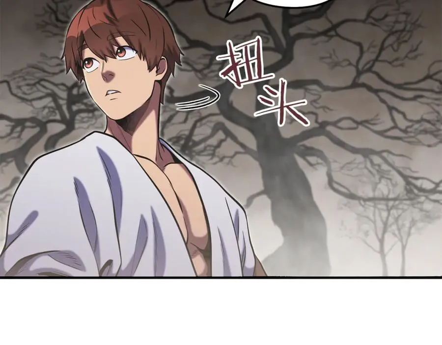 第229话 真正的世界树133