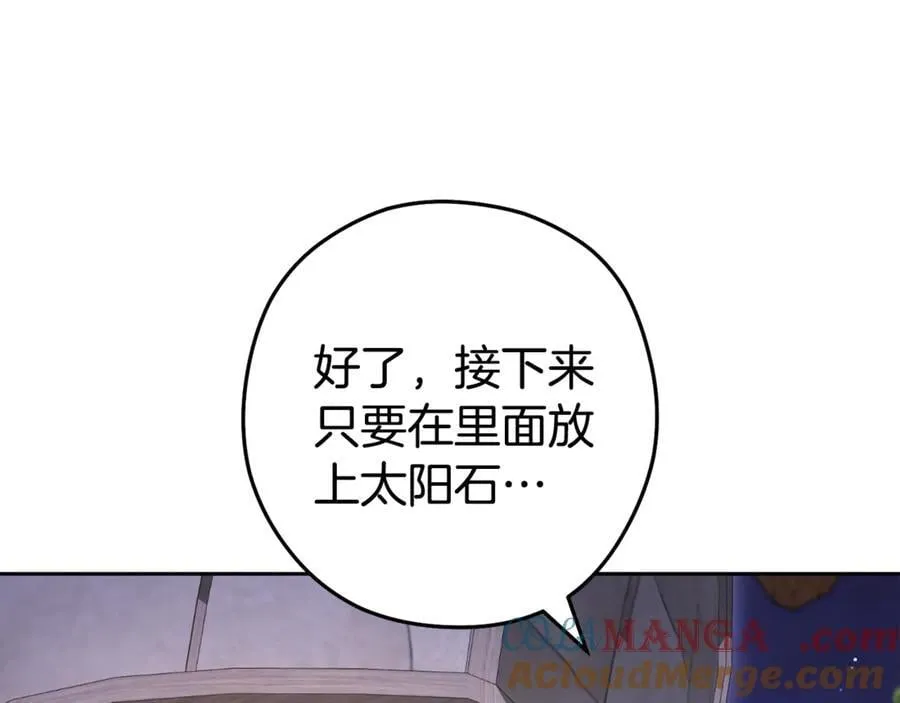 第197话 孔明灯176