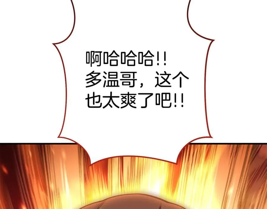 第208话 世界树169