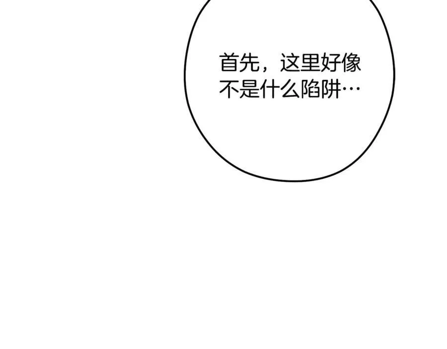 第229话 真正的世界树195