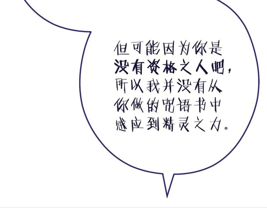 第210话 诅咒59