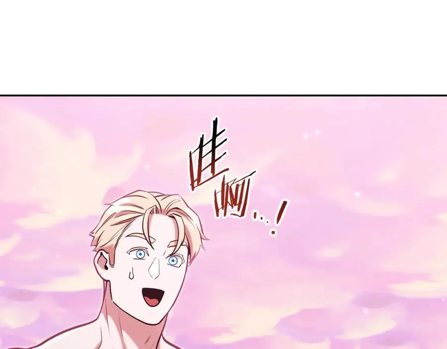 第204话 领域受限174