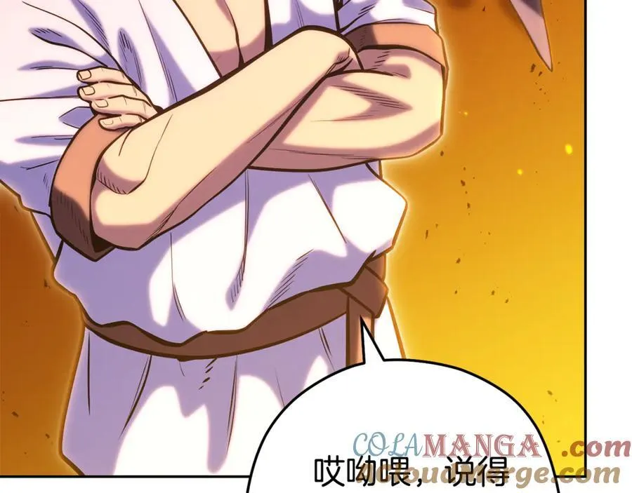 第224话 前往遗址212