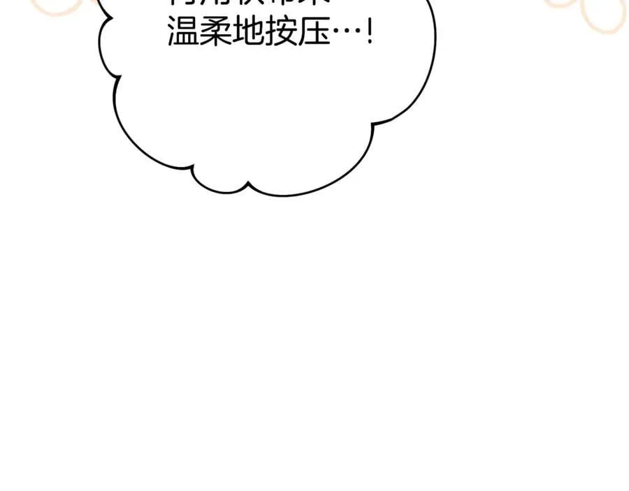 第206话 试验成功98
