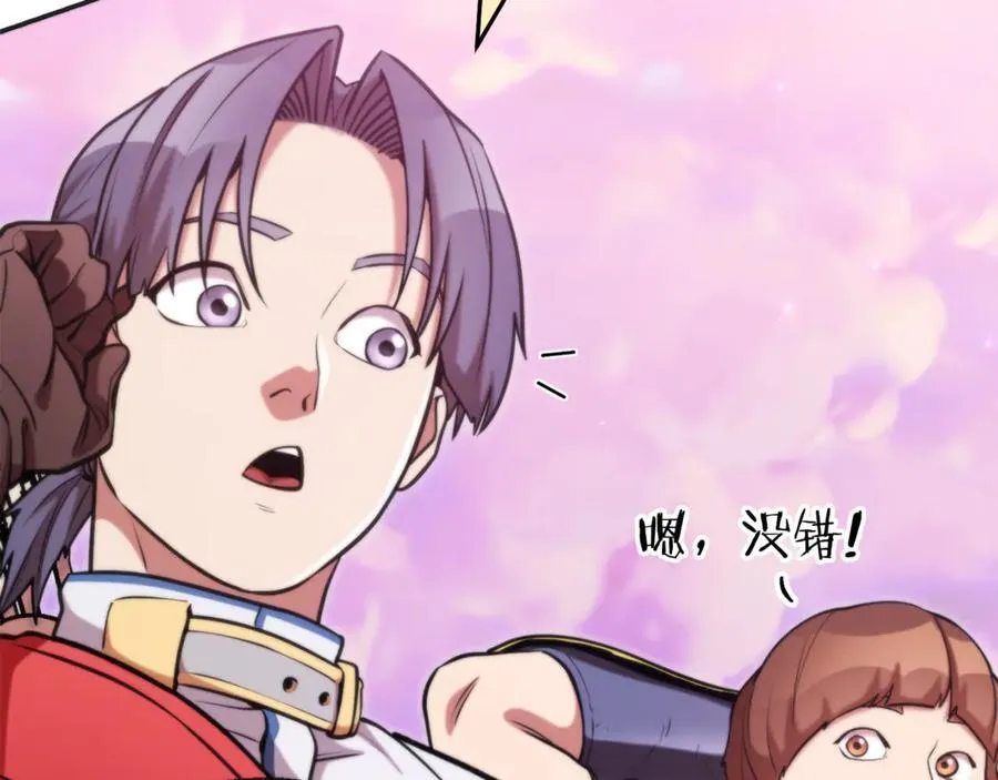 第199话 抵达天堂77
