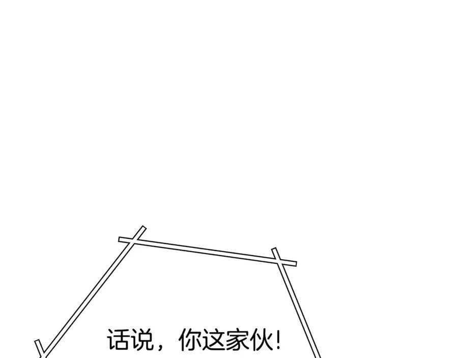 第194话 第五座神殿163