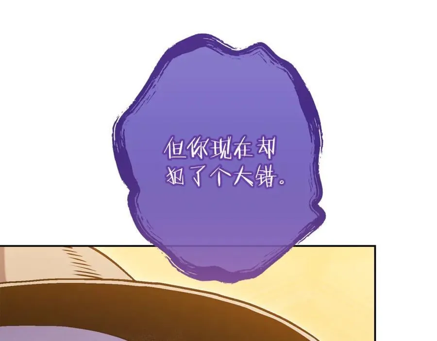 第223话 美味火怪肉101