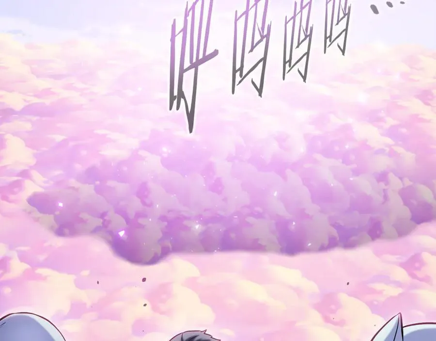 第218话 疯狂升级57