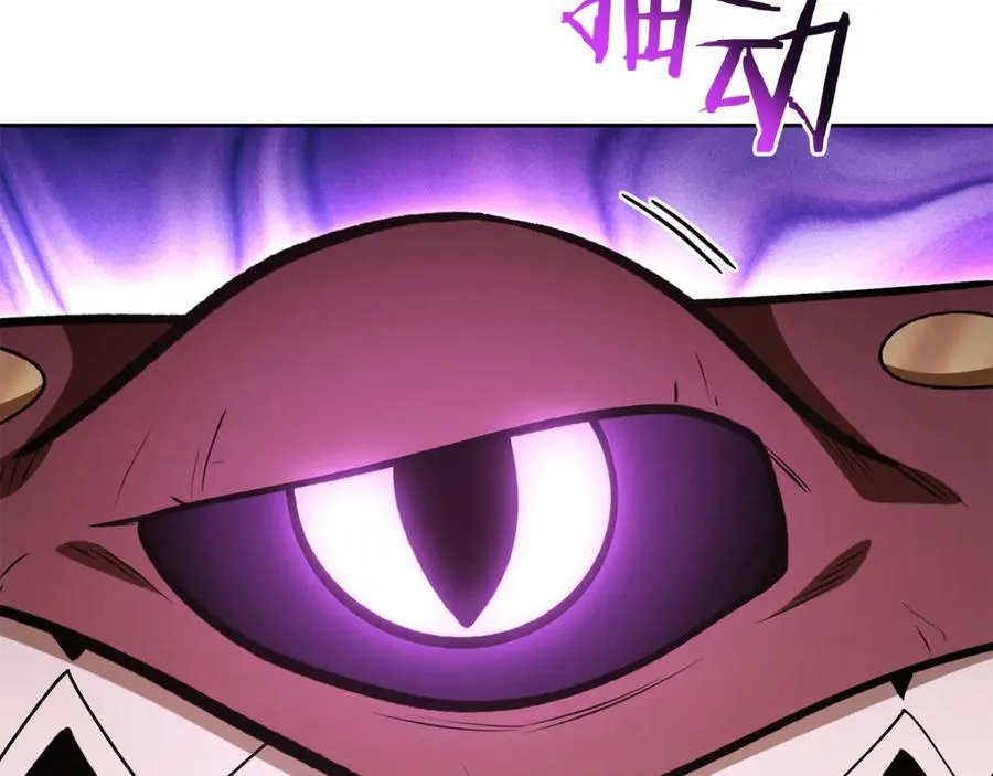 第195话 众人会和193