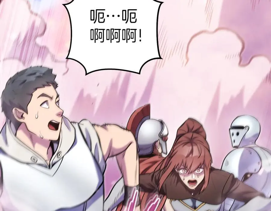 第218话 疯狂升级178