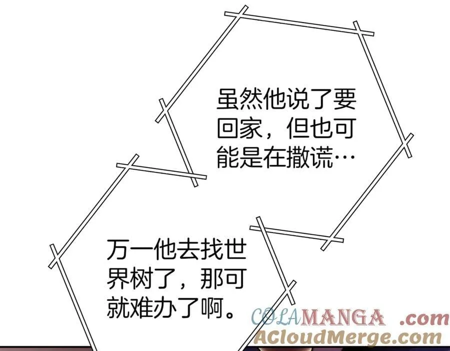 第221话 收服影子猫152