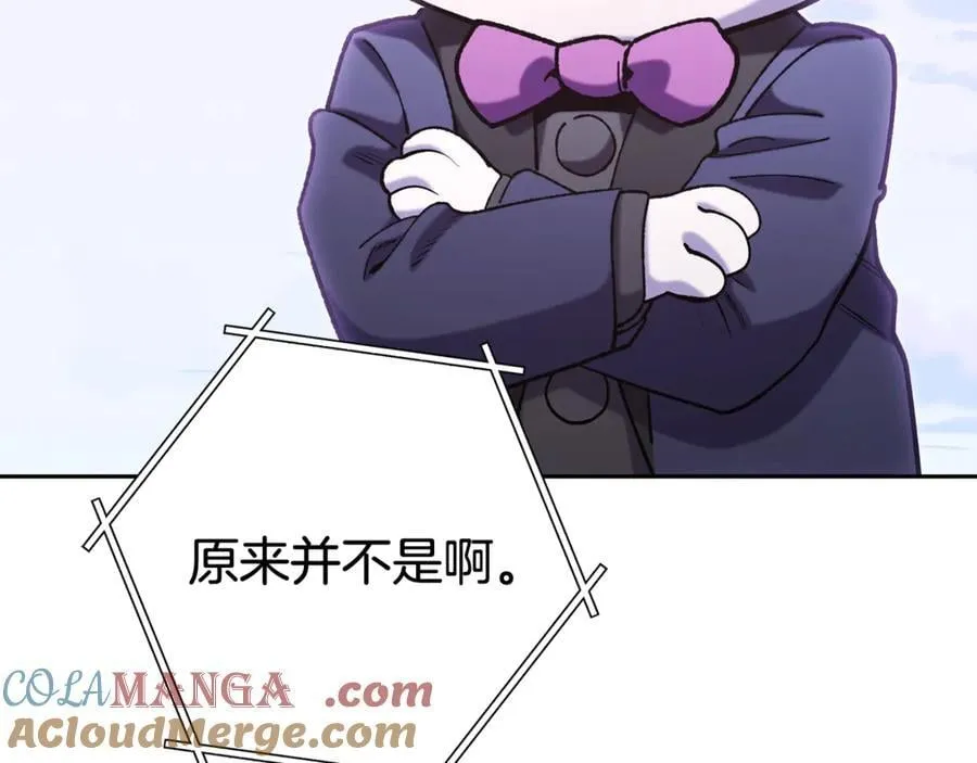 第216话 齐心协力20