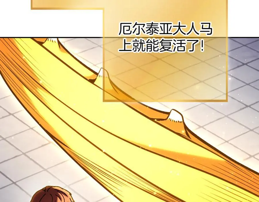 第220话 重塑框架47