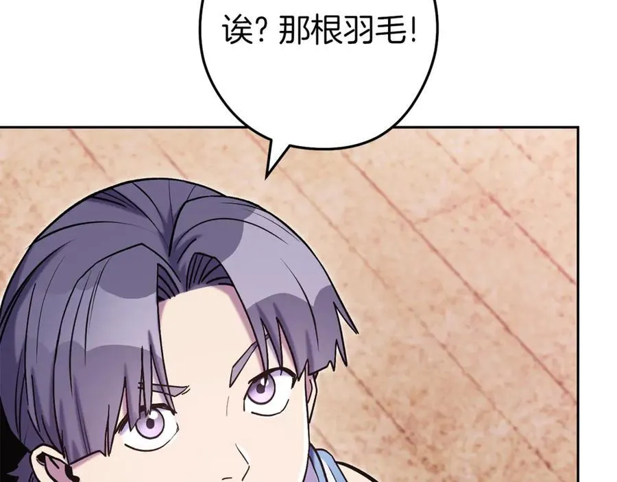第218话 疯狂升级209