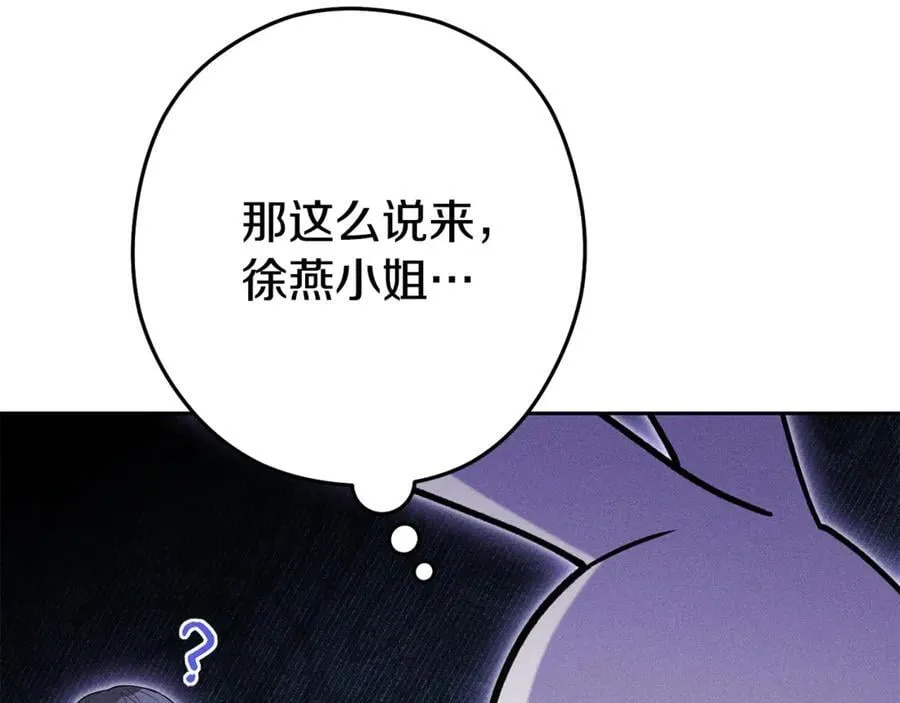 第212话 森林种族191