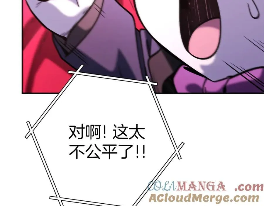 第218话 疯狂升级260