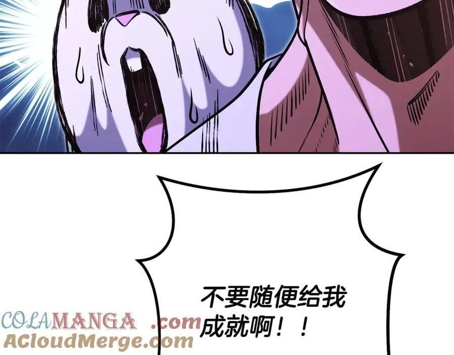 第228话 它们居然长翅膀了64