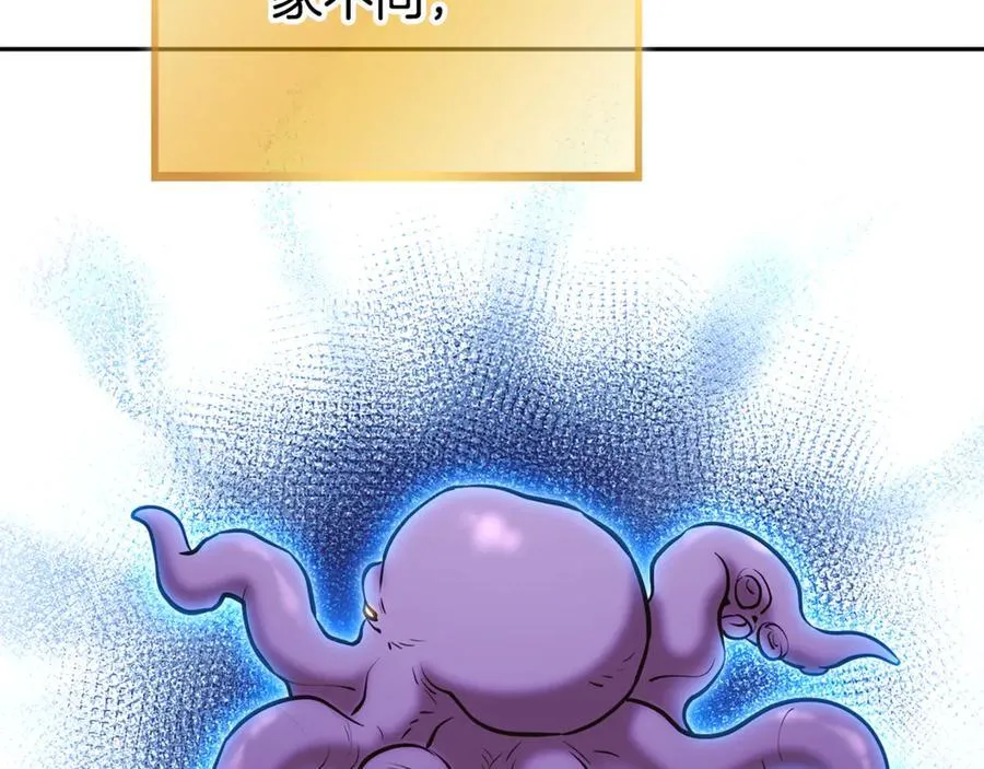 第206话 试验成功71