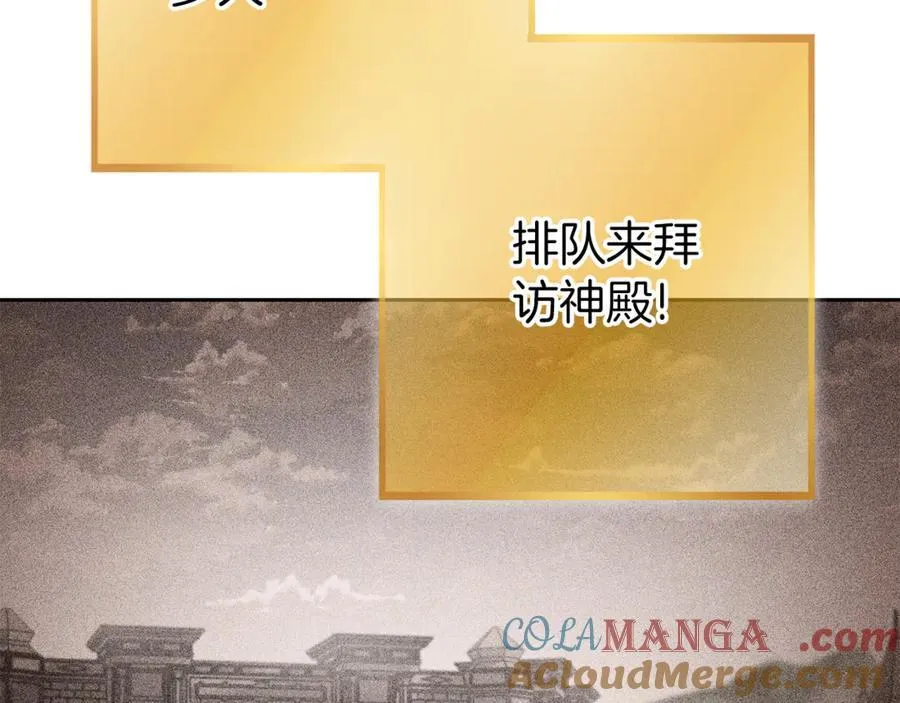 第218话 疯狂升级116