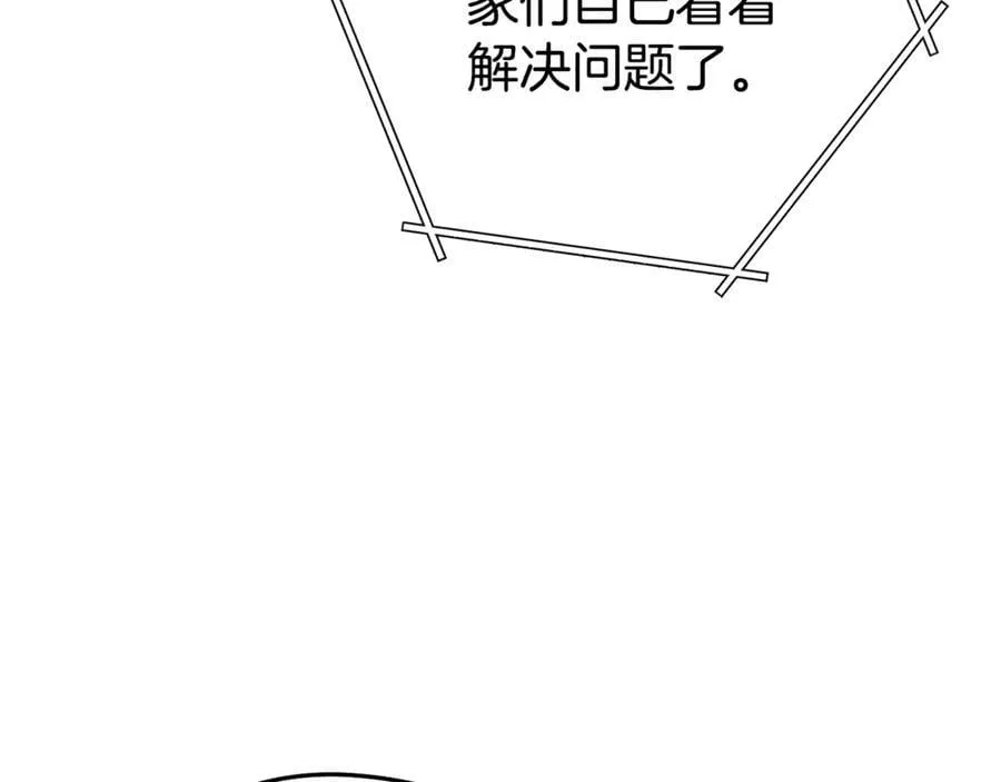 第203话 使命227